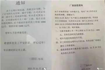 浙江省发布12月电价上涨通知！棉价暴跌，需求萎缩！暂停第二批中央储备棉投放！