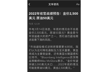 原料上演极端行情、下游因疫情需求或大降！警惕：风险已盖过了机遇，纺织化纤还需“渡劫”！